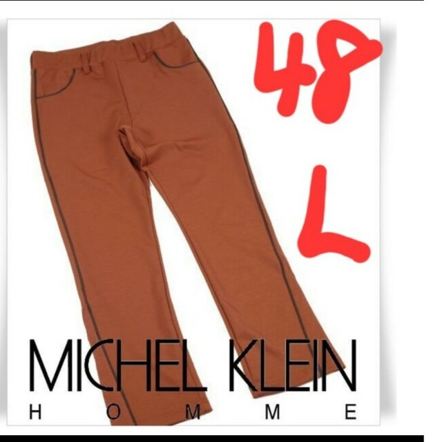 MICHEL KLEIN HOMME(ミッシェルクランオム)の定価13200円‼️MICHEL KLEIN パイピングストレッチパンツ メンズのパンツ(ワークパンツ/カーゴパンツ)の商品写真