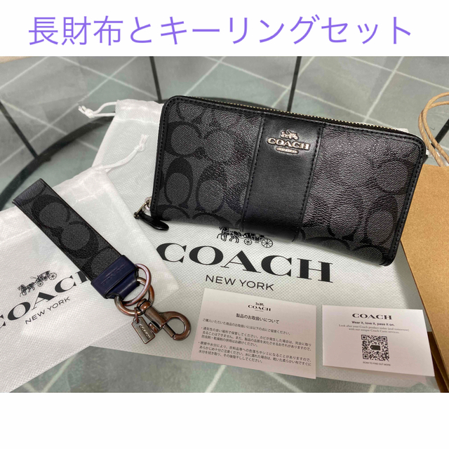 最終値下げ‼️COACH 財布バック