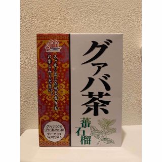 新品 グァバ茶　蕃石榴　ティーバッグ　5g×20袋入(健康茶)