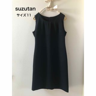 スズタン(suzutan)のSUZUTAN ワンピース (ひざ丈ワンピース)