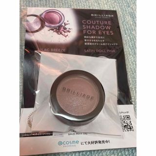 ブリリアージュ(BRILLIAGE)のBRILLIAGE COUTURE SHADOW FOR EYES LILAC(アイシャドウ)