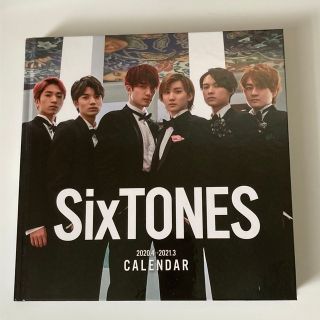 ストーンズ(SixTONES)のaya様専用 SixTONESカレンダー 2020(アイドルグッズ)