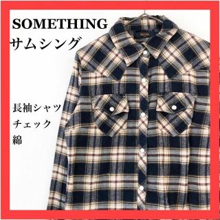 サムシング(SOMETHING)のSOMETHING　サムシング　綿　長袖シャツ　チェック柄　サイズM(Tシャツ(長袖/七分))