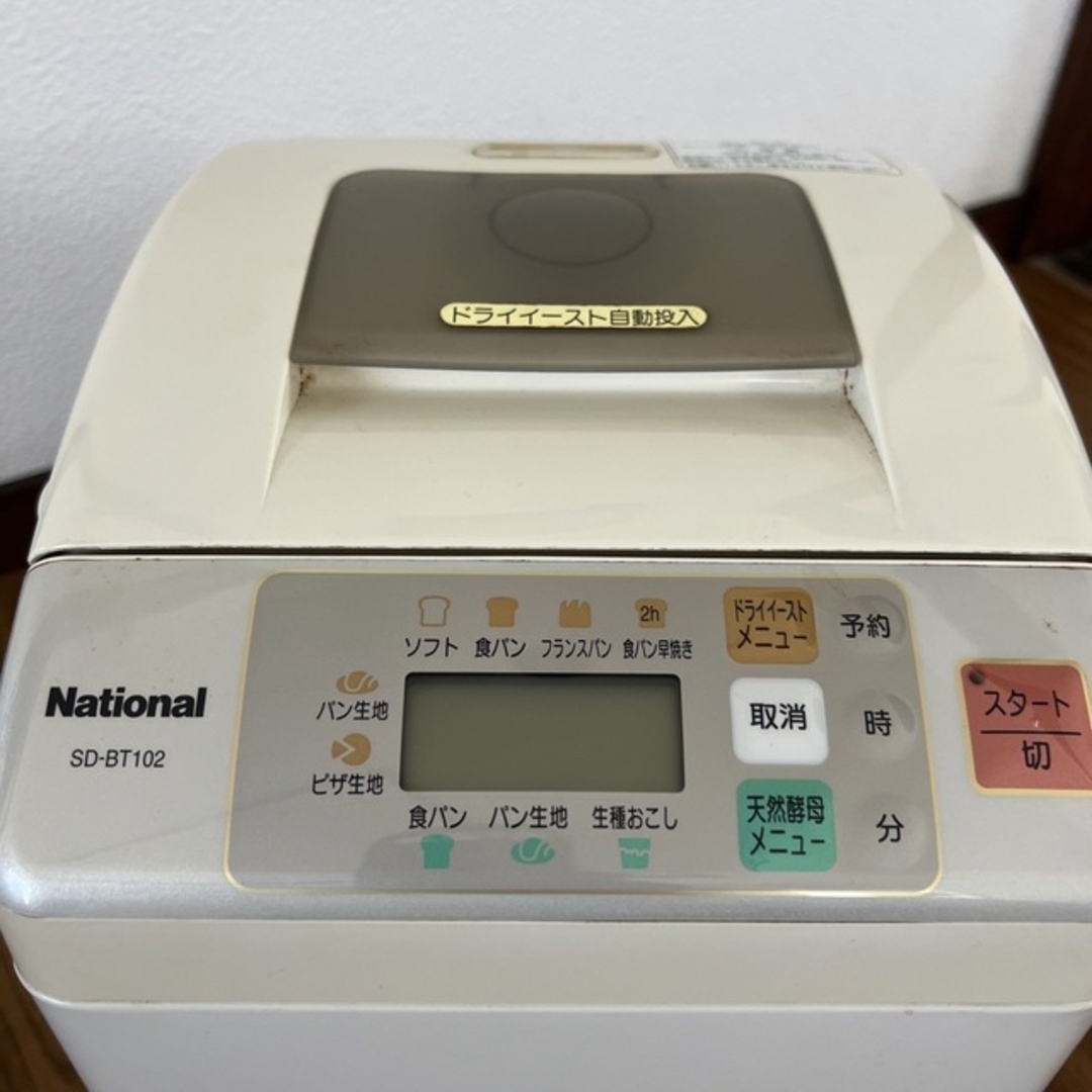National ホームベーカリー ナショナルSD-BT102の通販 by てっち National ホームベーカリー ナショナルSD-BT102の通販 by てっち