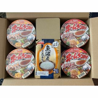 JT 日本たばこ産業 株主優待商品　カップ麺、ご飯(インスタント食品)