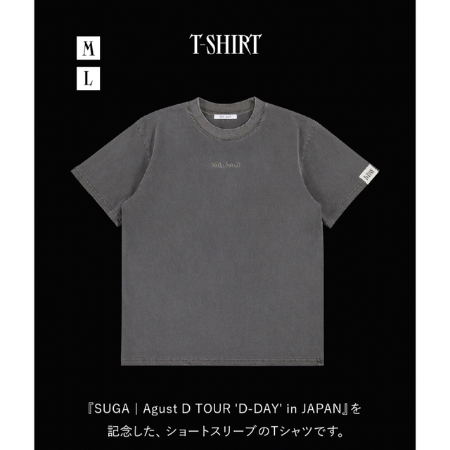 suga tour tシャツ 日本限定 agustD lサイズ | www.eintauto.com