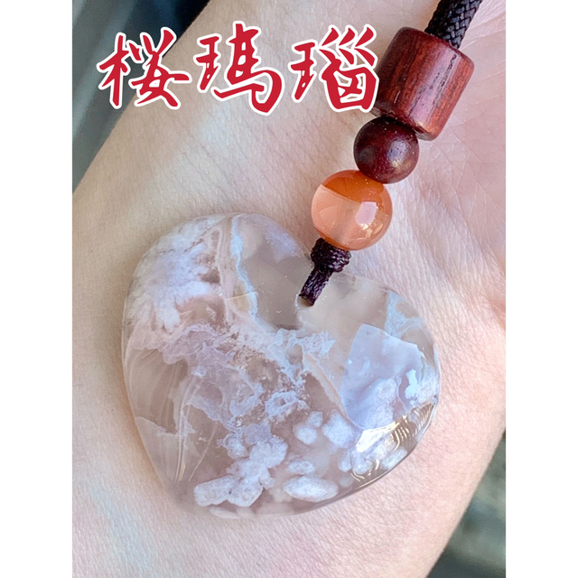 新品】メノウ ネックレス | loja.kimonosaraujo.com