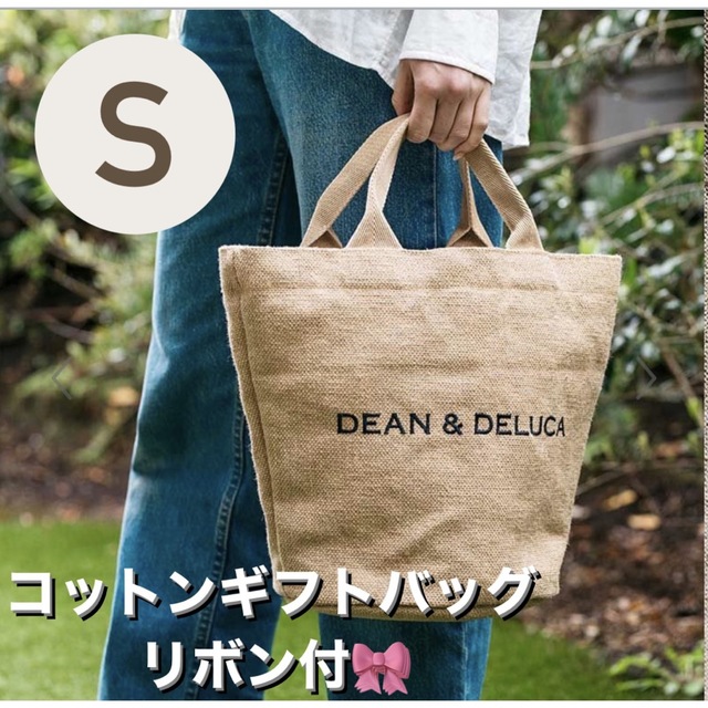 ２０周年　DEAN & DELUCA ジュートマーケットトートバッグ S