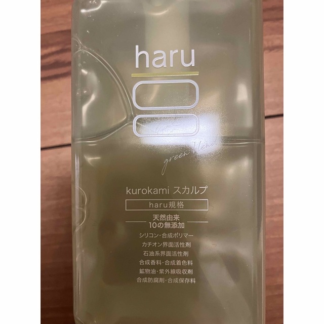 haru(ハル)の新作！haru kurokamiスカルプシャンプー⭐︎グリーンブレンド コスメ/美容のヘアケア/スタイリング(シャンプー)の商品写真