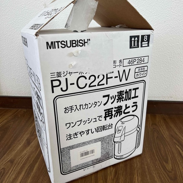 三菱電機(ミツビシデンキ)の未使用品　MITSUBISHIジャーポット　PJーC22F　2.2L スマホ/家電/カメラの生活家電(電気ポット)の商品写真