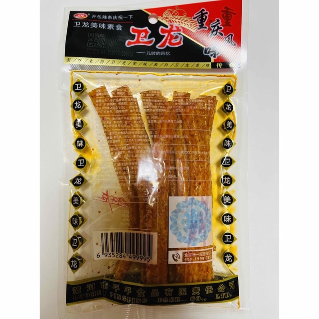 卫龙 衛龍 辣条 大面筋 辛口 調味製品102g x 2袋 食品/飲料/酒の食品(菓子/デザート)の商品写真