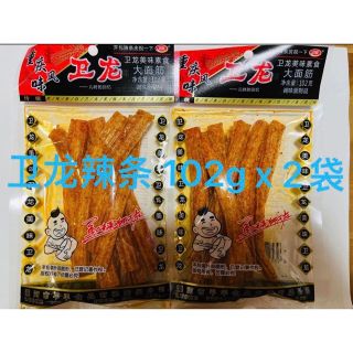 卫龙 衛龍 辣条 大面筋 辛口 調味製品102g x 2袋(菓子/デザート)