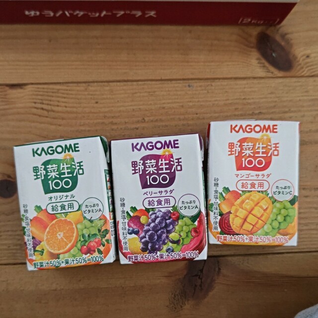 KAGOME(カゴメ)の野菜生活100 100mL×15本 食品/飲料/酒の飲料(ソフトドリンク)の商品写真