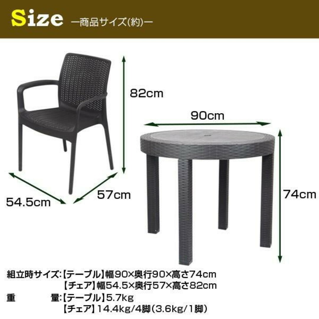 ラタン調 ビストロ ラウンドテーブル&チェア 5点セット ガーデン