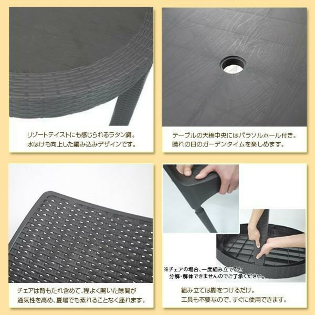 ラタン調 ビストロ ラウンドテーブル&チェア 5点セット ガーデン