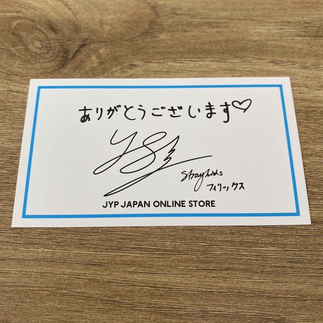 Straykids フィリックス サンキューカード エンタメ/ホビーのタレントグッズ(アイドルグッズ)の商品写真