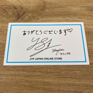 Straykids フィリックス サンキューカード(アイドルグッズ)