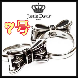 Justin Davis リボンリング　7号　プロセスリング(リング(指輪))
