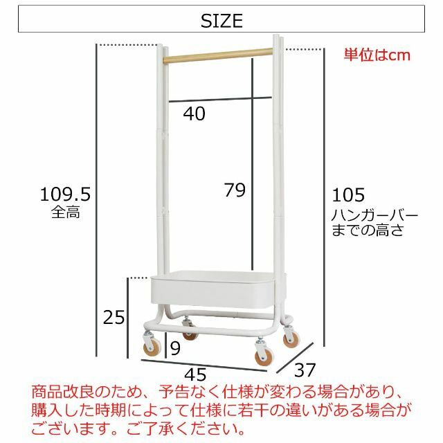 ☆即納☆ ハンガーラック 450×370×1075mm（ターコイズ）Le coeの通販 ...