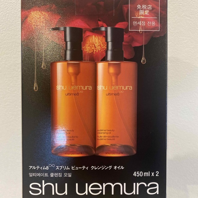 shu uemura(シュウウエムラ)の免税店　クレンジングオイル コスメ/美容のスキンケア/基礎化粧品(クレンジング/メイク落とし)の商品写真