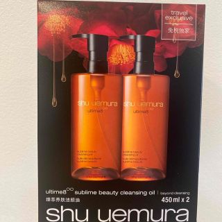 シュウウエムラ(shu uemura)の免税店　クレンジングオイル(クレンジング/メイク落とし)