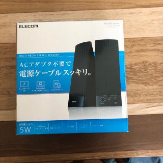 エレコム(ELECOM)のELECOM スピーカー MS-88BK(スピーカー)