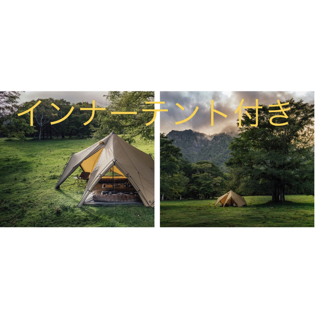 ゼクーL＋インナーテントのセット　新品テント/タープ
