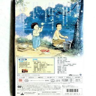 中古/DVD/レンタル落ち/アニメ/ジブリ/火垂るの墓の通販 by impact6's