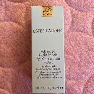 エスティローダー(Estee Lauder)のアドバンス ナイト リペア アイ コンセントレイト SMR コンプレックス(アイケア/アイクリーム)