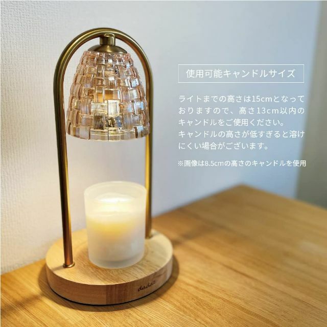 【特価商品】dadaz キャンドルウォーマー ランプ 間接照明 リモコン タイマ 4
