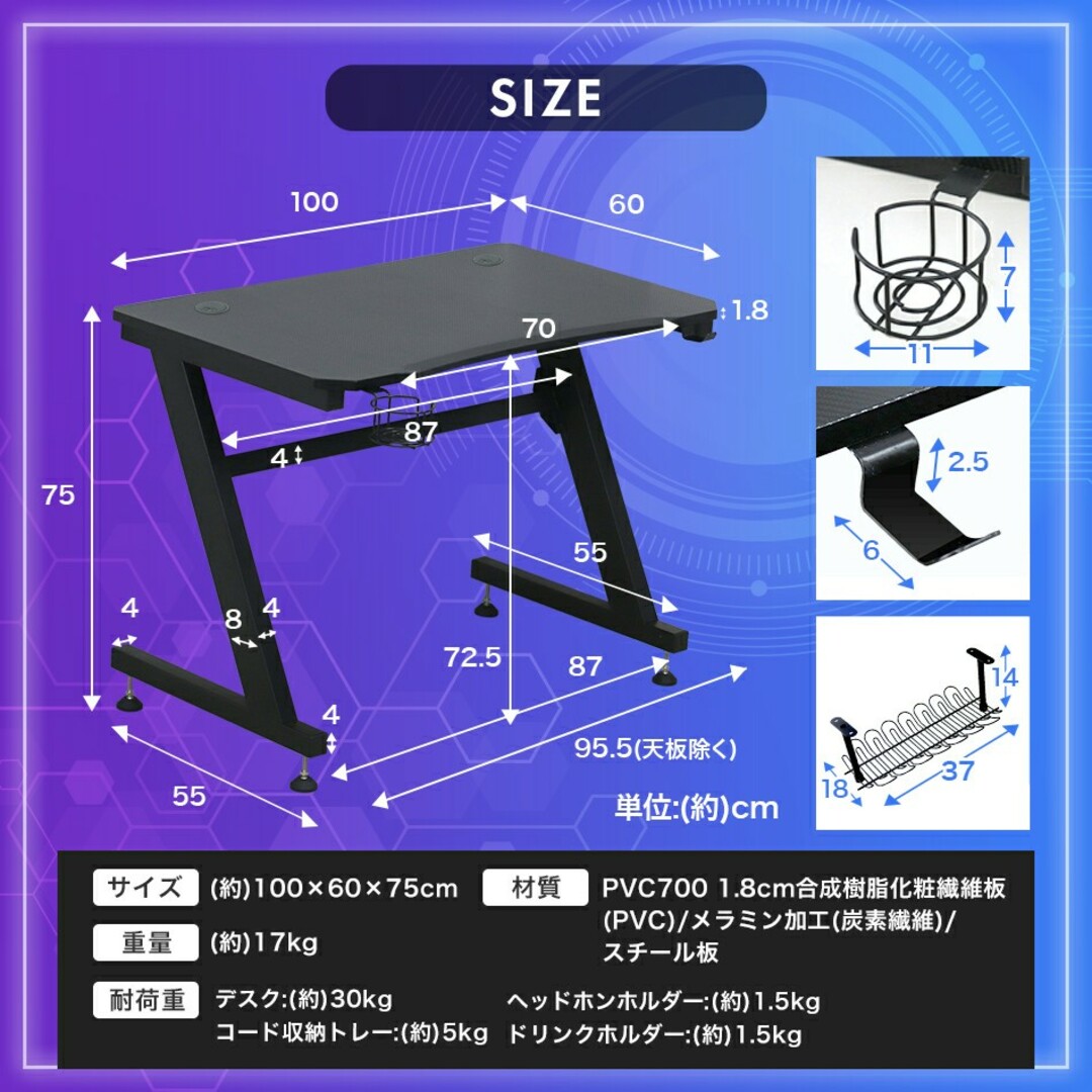 ゲーミングデスク 昇降式 幅100cm コード 収納 ヘッドホンフック ゲーム インテリア/住まい/日用品の机/テーブル(オフィス/パソコンデスク)の商品写真