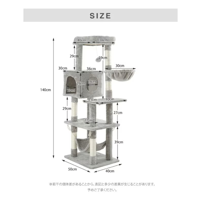 キャットタワー その他のペット用品(猫)の商品写真