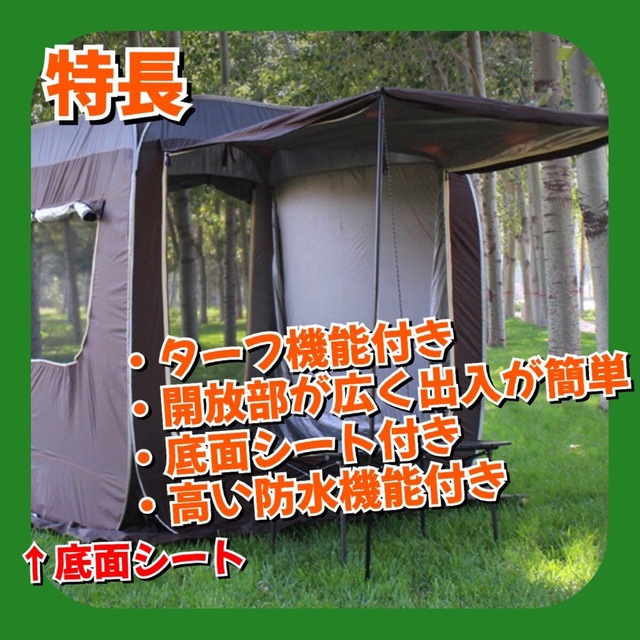 底面防水シート付車泊テントで快適アウトドア❗️防災対策・トランクテント