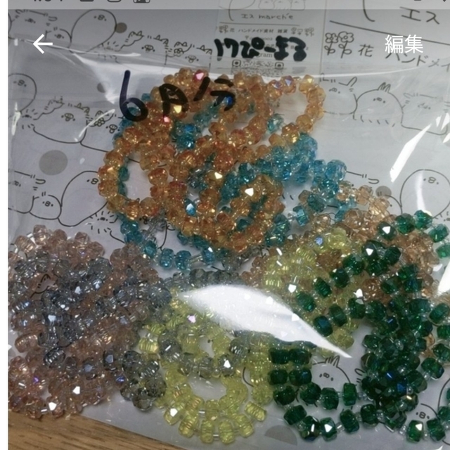 ハンドメイド♡4日れんふぁちゃんSpecial 1
