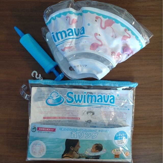 Swimava うきわ 浮き輪 スイマーバ  フラミンゴ キッズ/ベビー/マタニティのおもちゃ(お風呂のおもちゃ)の商品写真