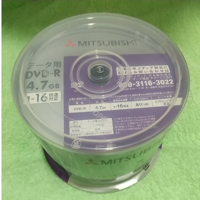 三菱　DVD-R 55枚セット スマホ/家電/カメラのPC/タブレット(PC周辺機器)の商品写真