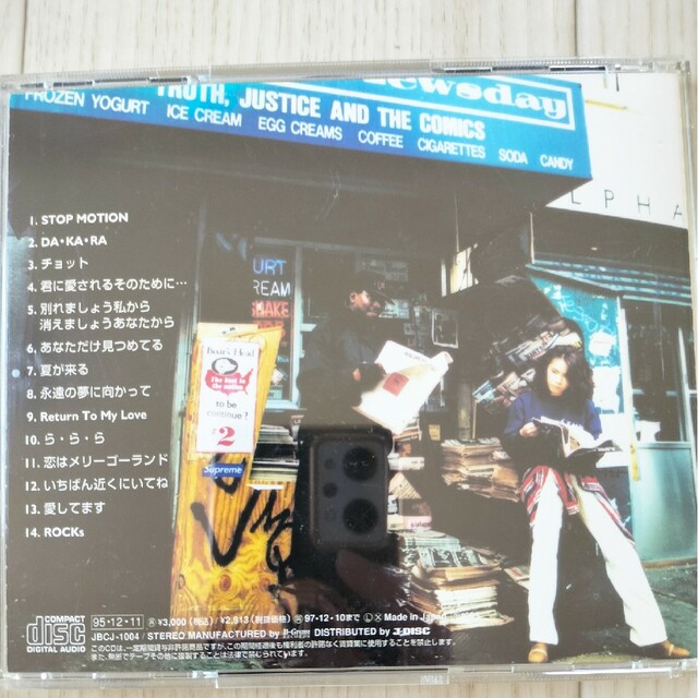 大黒摩季　Backbeats1　ベスト エンタメ/ホビーのCD(ポップス/ロック(邦楽))の商品写真