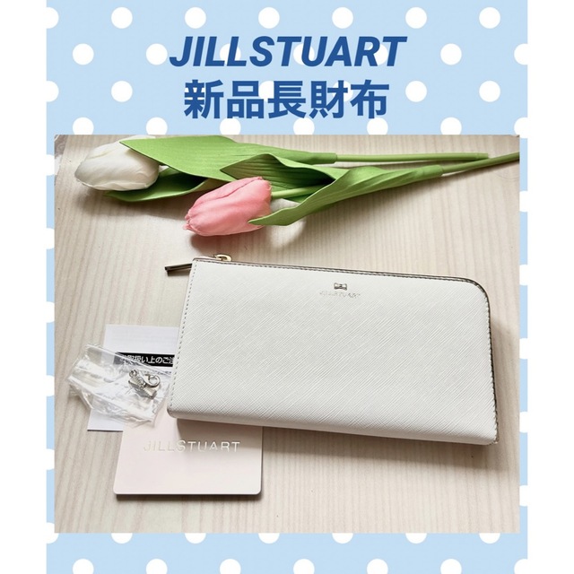 JILLSTUART ジルスチュアート プリズム牛革 長財布