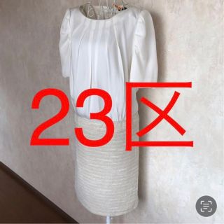 ニジュウサンク(23区)の★23区★極美品★半袖ドッキングワンピース38(M.9号)(ひざ丈ワンピース)