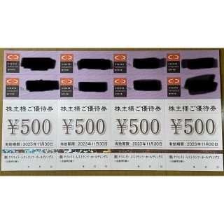 クリエイトレストランツ　株主優待　4000円分(レストラン/食事券)