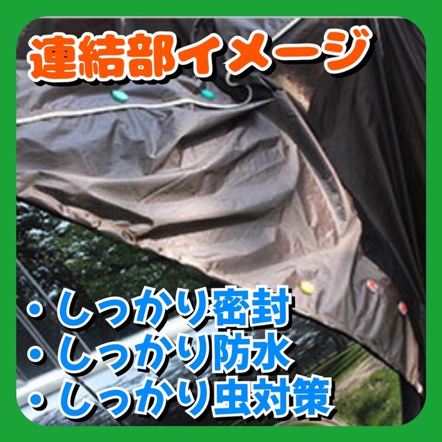 底面防水シート付車泊テントで快適アウトドア❗️防災対策・トランクテント