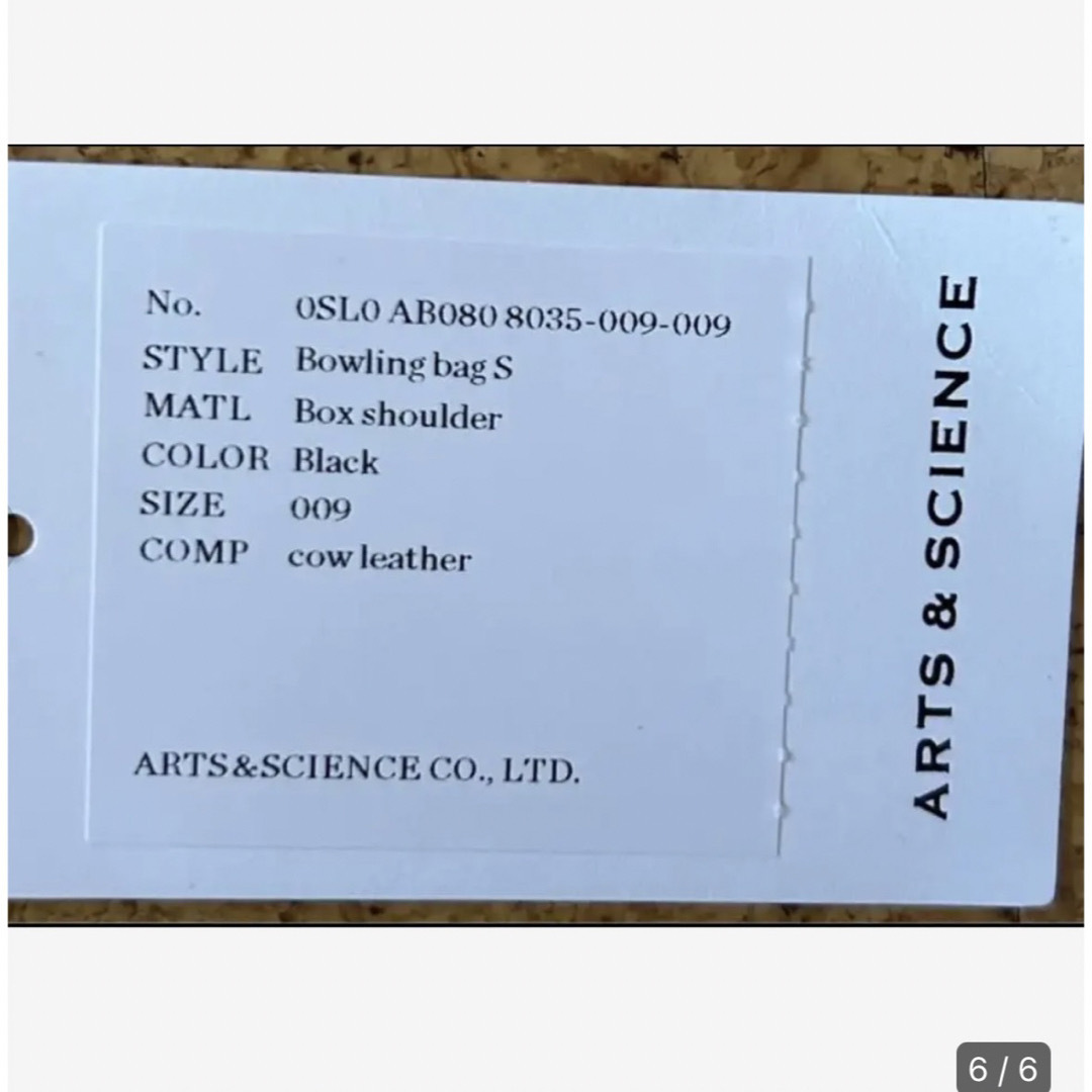 ARTS&SCIENCE - 新品未使用 A&S (All the time) Bowling bag Sの通販