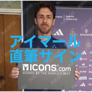証明書付】新品 直筆サイン アイマール A3サイズ相当の通販 by D's