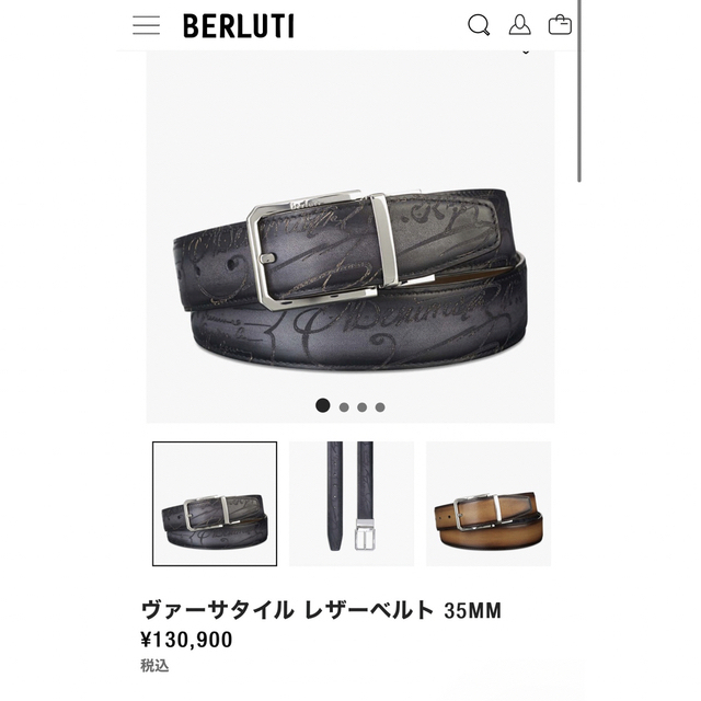 BERLUTI ベルルッティ 全面カリグラフィー リバーシブル ベルト BERLUTI ベルルッティ 全面カリグラフィー リバーシブル ベルト
