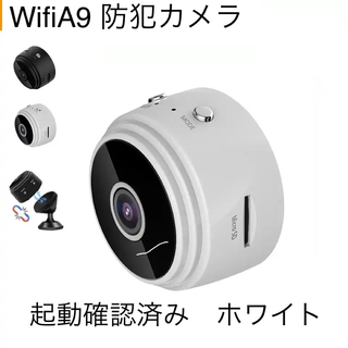 Wifi A9 超小型 ポータブル ミニIP防犯カメラ【送料無料】ホワイト(防犯カメラ)