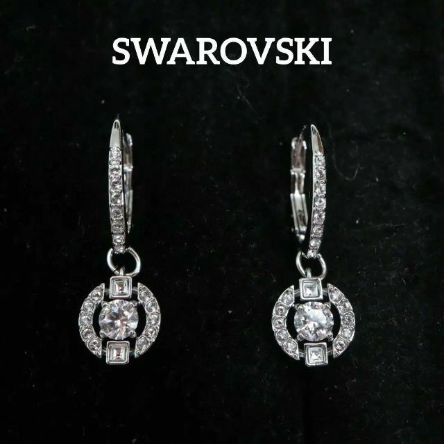 【匿名配送】 SWAROVSKI スワロフスキー ピアス シルバー ストーン 9