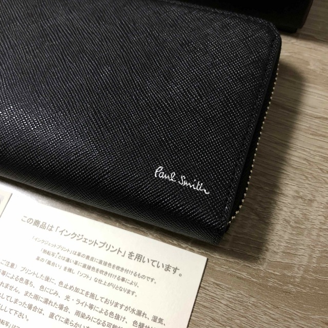 ☆新品未使用☆ポールスミス 長財布 ブライトストライププラー