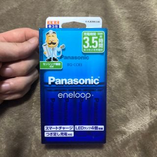 パナソニック(Panasonic)のPanasonic エネループ  K-KJ83MCC40(その他)