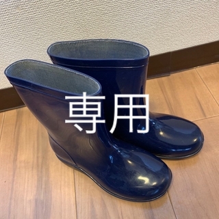 【21㎝】長靴　キッズ　☆ネイビー(長靴/レインシューズ)
