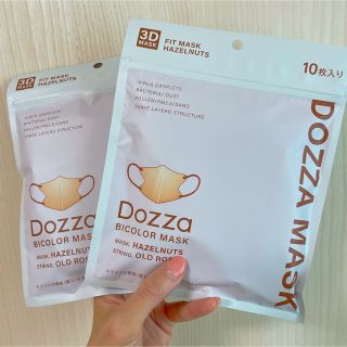 【新品未使用】3D小顔マスク20枚　ヘーゼルナッツDOZZA(その他)